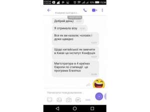 ������������ �� ����