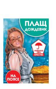 ����-�������� ��� ���� - ����������