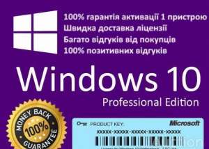 ������������ ����� Windows 7, 8, 10( PRO, ����)