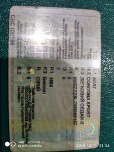 ������������ ����� �������, ��� ���������, �������������, ��� ����������