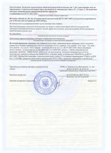 ������������ ������ 35 ���