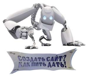 ������������ ������ � ���������!