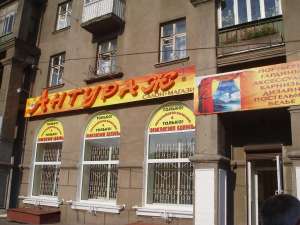 ������������ ������ �������� �������