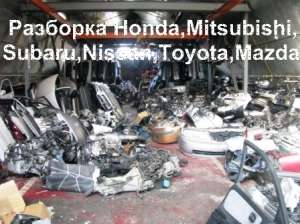 ������������, �������� Mitsubishi, Subaru, Nissan, Honda, Mazda, Toyota - ����������