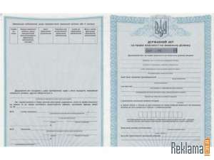 ������������ ��������. ������������ ����������� ������������ � �������� �����������.