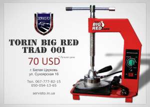 ������������ ���������� c ������������ Torin TRAD 001 001 - ����������