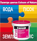 ������������ ���������� - ����������