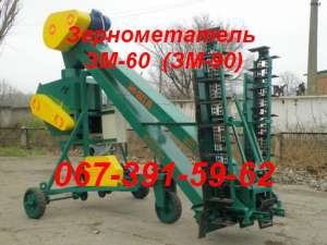 ������������� ��-60 (��-90) - ����������