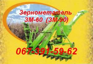 ������������� ��-60 (��-90)