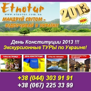 ������������� ���� �� ������� ���� ����������� 2013 - ����������