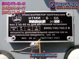 ������������� ����-6-66