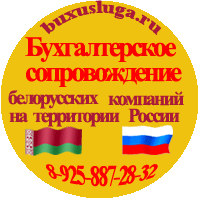 ������������� ������ � ������. - ����������