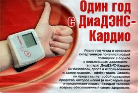 �������-������ - ������� ��� ��������� ������������� �������� 1700 ���.