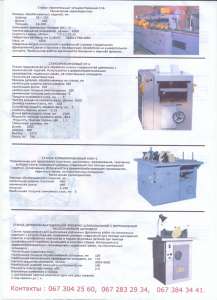 ������������� ��������