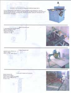 ������������� ���������