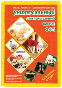 ������������� �������������� ������ 3-�-1 - ����������