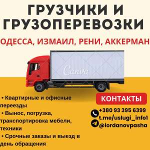 �������������� � ��������, ������ � ��������� - ����������