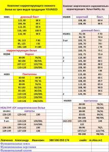 �������������� ������ ����� YOUNEED. ������ -90%!