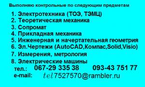 �������������� ������� �������� ������� AutoCAD ������ ���������� ������ - ����������