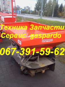 �������������� ��������� Zeno 18 �������� (Gaspardo) (����� ������� 900 �) - ����������