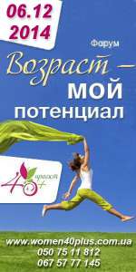 ��������������� ����� "������� ��� ��������� ��� ���������� ����������" - ����������