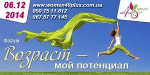 ��������������� ����� "������� ��� ��������� ��� ���������� ����������"