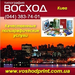 ��������������� ������ 2013 ����������� ���������� - ����������