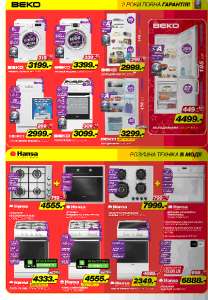 ��������������� ������ � ��������� - ����������