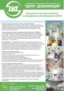 ��������������� ��������.