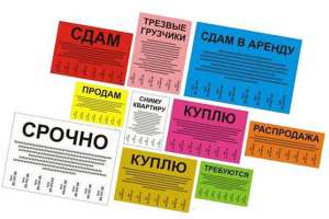 ��������-�������� �������� DIP GROUP - ����������