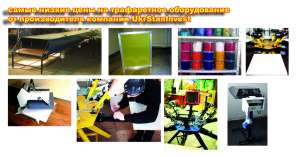 ���������������� ������������ ��� ����������� - ����������