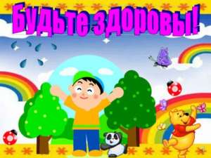 ��������-���������