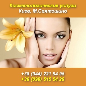 ����������������� ������� 2014 � ����� � ��������� - ����������