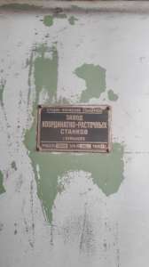 �����������-��������� ������ 2�440.